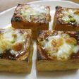 グリルで焼くだけ★厚揚げのみそチーズ焼き