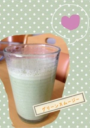 子供も飲めるグリーンスムージー♫-レシピのメイン写真