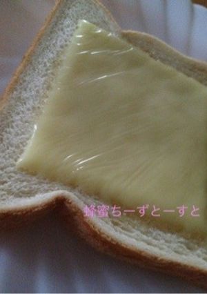 蜂蜜ちーずとーすと-レシピのメイン写真
