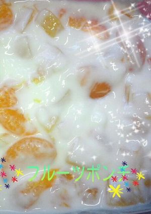 ＊我が家のフルーツポンチ-レシピのメイン写真