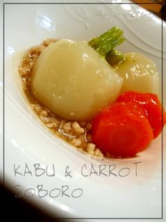 カブのそぼろあん-レシピのメイン写真