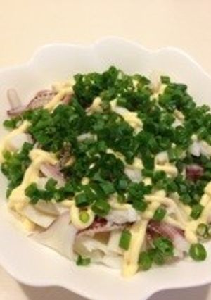 剣先イカの葱マヨ-レシピのメイン写真