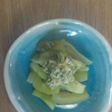 ヒンヤリ冷たい中華風 茄子のお浸し