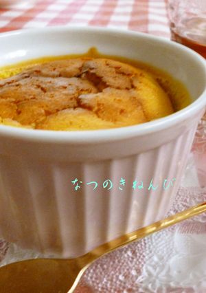 かぼちゃでチーズケーキ-レシピのメイン写真