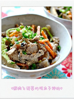 ☆豚肉と野菜の明太子炒め☆-レシピのメイン写真