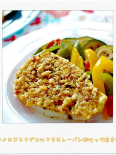 メカジキマグロマヨカレーパン粉のっけ焼き-レシピのメイン写真