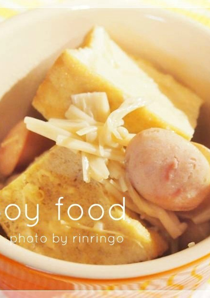厚揚げとえのきのソーセージ塩麹煮-レシピのメイン写真
