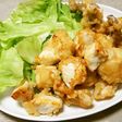 塩ヨーグルト漬け鶏胸肉のから揚げ