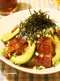 鰻とアボカドのカフェ風丼~わさび風味~-レシピのメイン写真