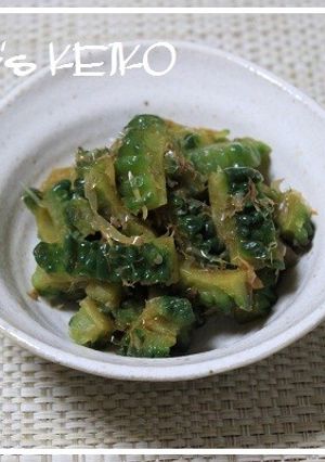 【農家のレシピ】ゴーヤのおかか醤油和え-レシピのメイン写真