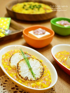 醤油麹で大根ステーキ鮭とコーンのあんかけ-レシピのメイン写真