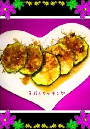 焼くだけ☆ズッキーニ-レシピのメイン写真