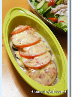 トマトと茄子のチーズ蒸し-レシピのメイン写真