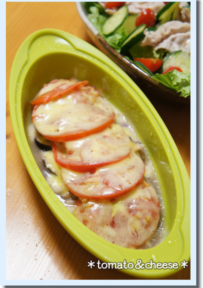 トマトと茄子のチーズ蒸し-レシピのメイン写真