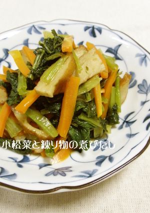 小松菜と練り物の煮びたし-レシピのメイン写真