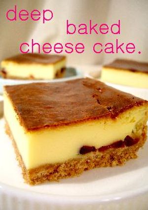 □■人気No.１の♪スクエアベイクドチーズケーキ■□-レシピのメイン写真