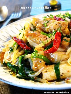 ■鶏肉とニラもやしの中華風炒め物■-レシピのメイン写真