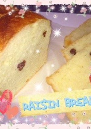 レーズン食パン-レシピのメイン写真