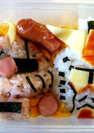 ザクとガンダムのキャラ弁-レシピのメイン写真