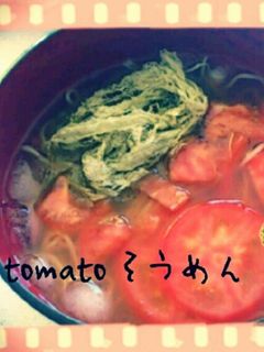 さっぱり簡単☆トマトそうめん-レシピのメイン写真