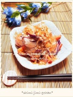 紫玉ねぎとトマトのおかかポン酢和え-レシピのメイン写真