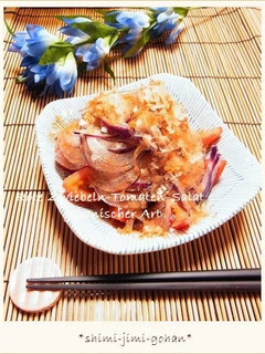 紫玉ねぎとトマトのおかかポン酢和え-レシピのメイン写真