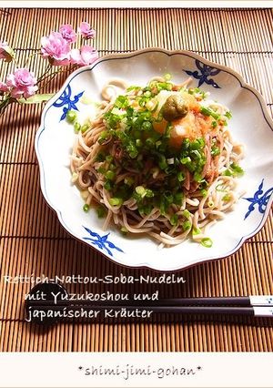 ぶっかけ香味おろし納豆そば　柚子胡椒のせ-レシピのメイン写真