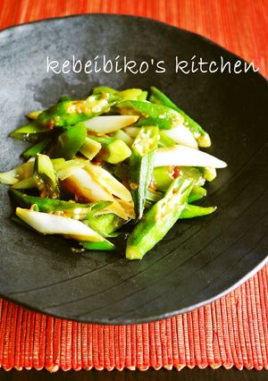 梅醤油麹deオクラと葱のエスニック炒め-レシピのメイン写真