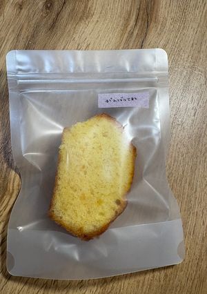 愛南ゴールド(河内晩柑)まるごとパウンド-レシピのメイン写真