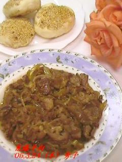 玉ねぎラム肉クミン炒め((葱爆羊肉))-レシピのメイン写真
