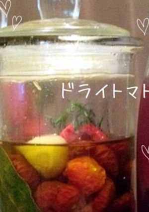 ドライトマトのオリーブオイル漬け(種有)-レシピのメイン写真