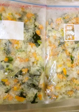 離乳食後期～に便利！冷凍野菜ミックス-レシピのメイン写真
