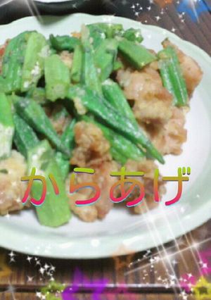 ＊大葉でさっぱり鶏の唐揚げ-レシピのメイン写真
