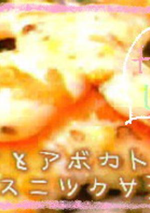 エビとアボカドの南国エスニックサラダ-レシピのメイン写真
