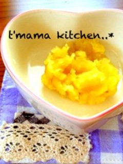 離乳食初期*さつまいもペースト-レシピのメイン写真