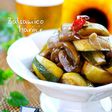 ズッキーニと茄子のアンチョビバルサミコ酢
