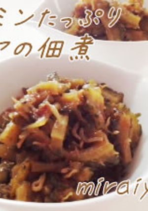 栄養満点♪ゴーヤの佃煮-レシピのメイン写真