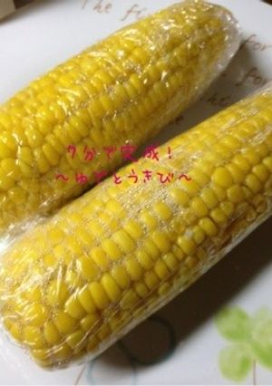 レンジでできちゃう～ゆでとうきび～-レシピのメイン写真