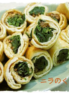 油揚げのニラ巻き-レシピのメイン写真