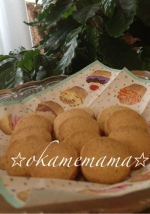 胡麻のクッキー☆-レシピのメイン写真
