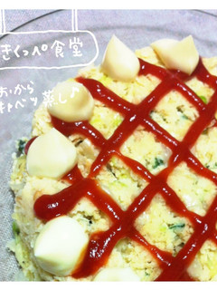 おからキャベツ蒸し-レシピのメイン写真