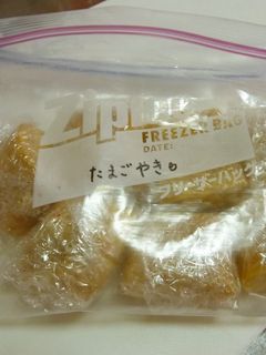お弁当に便利です♪冷凍卵焼きw-レシピのメイン写真