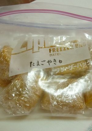 お弁当に便利です♪冷凍卵焼きw-レシピのメイン写真