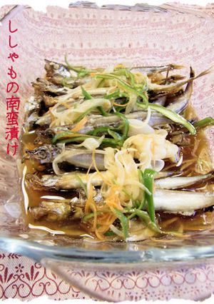 揚げないで作る【ししゃもの南蛮漬け】-レシピのメイン写真