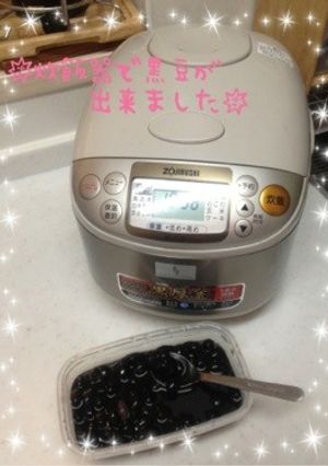 炊飯器で黒豆煮☆-レシピのメイン写真