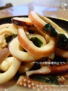 イカの酢味噌和え~「えのき氷」入り~-レシピのメイン写真