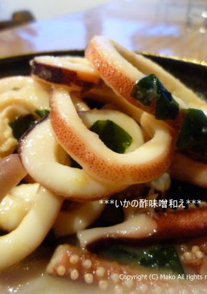 イカの酢味噌和え～「えのき氷」入り～-レシピのメイン写真