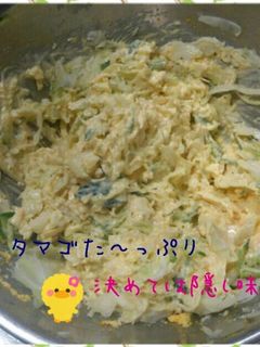 たまごサラダ-レシピのメイン写真