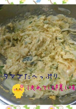 たまごサラダ-レシピのメイン写真