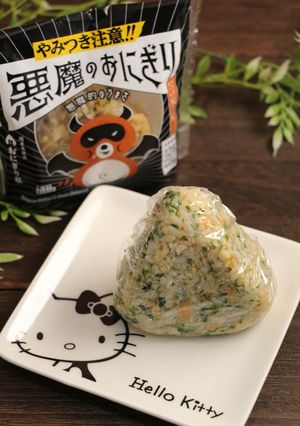 簡単！帰ってきた悪魔のおにぎり-レシピのメイン写真